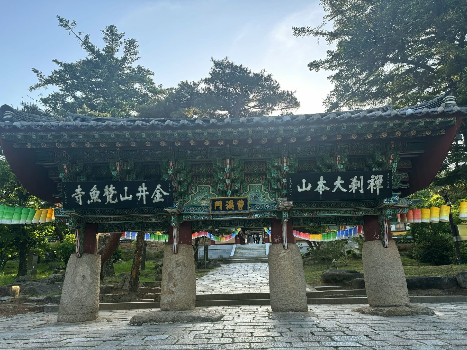 Busan, South Korea