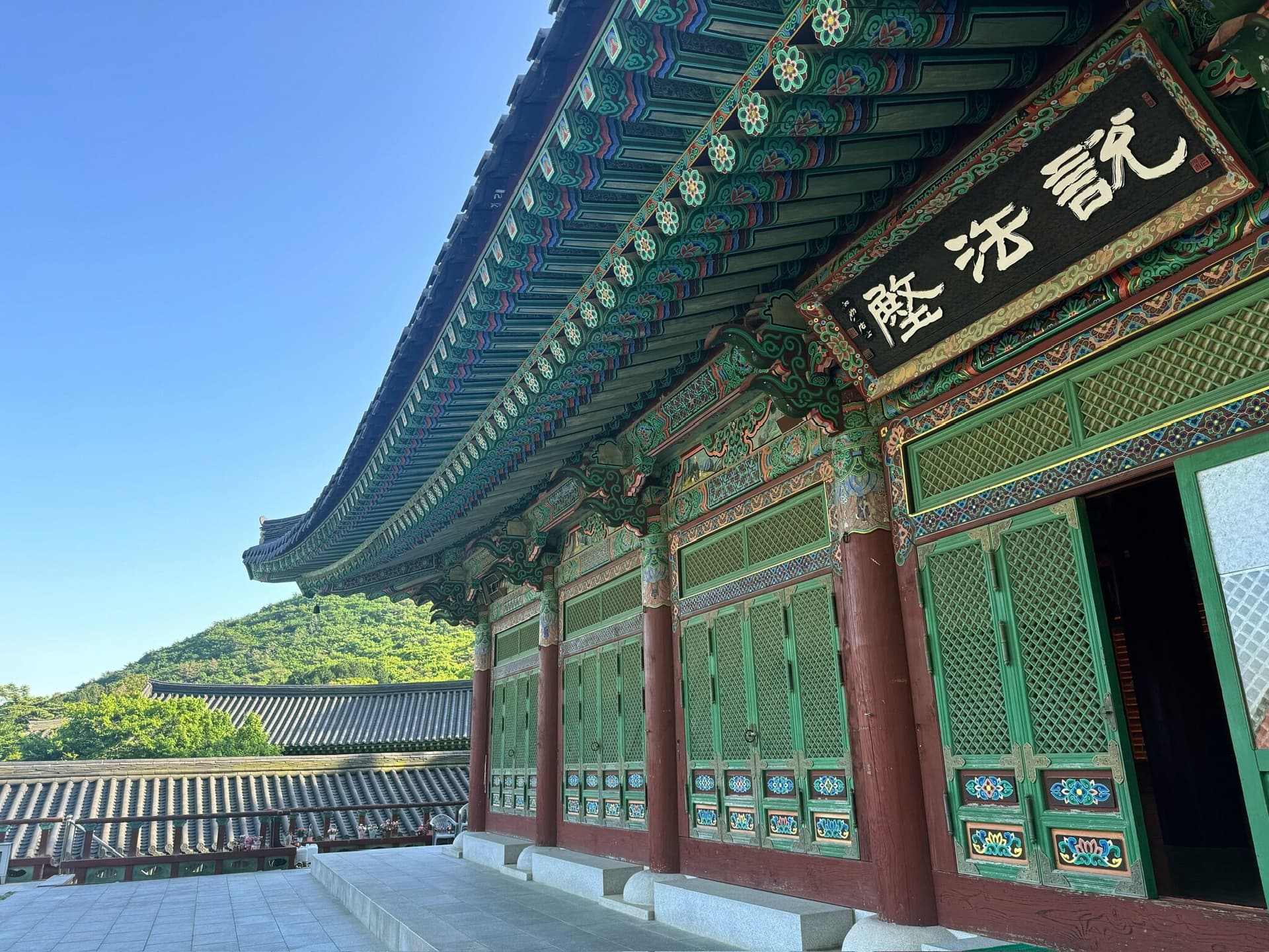 Busan, South Korea