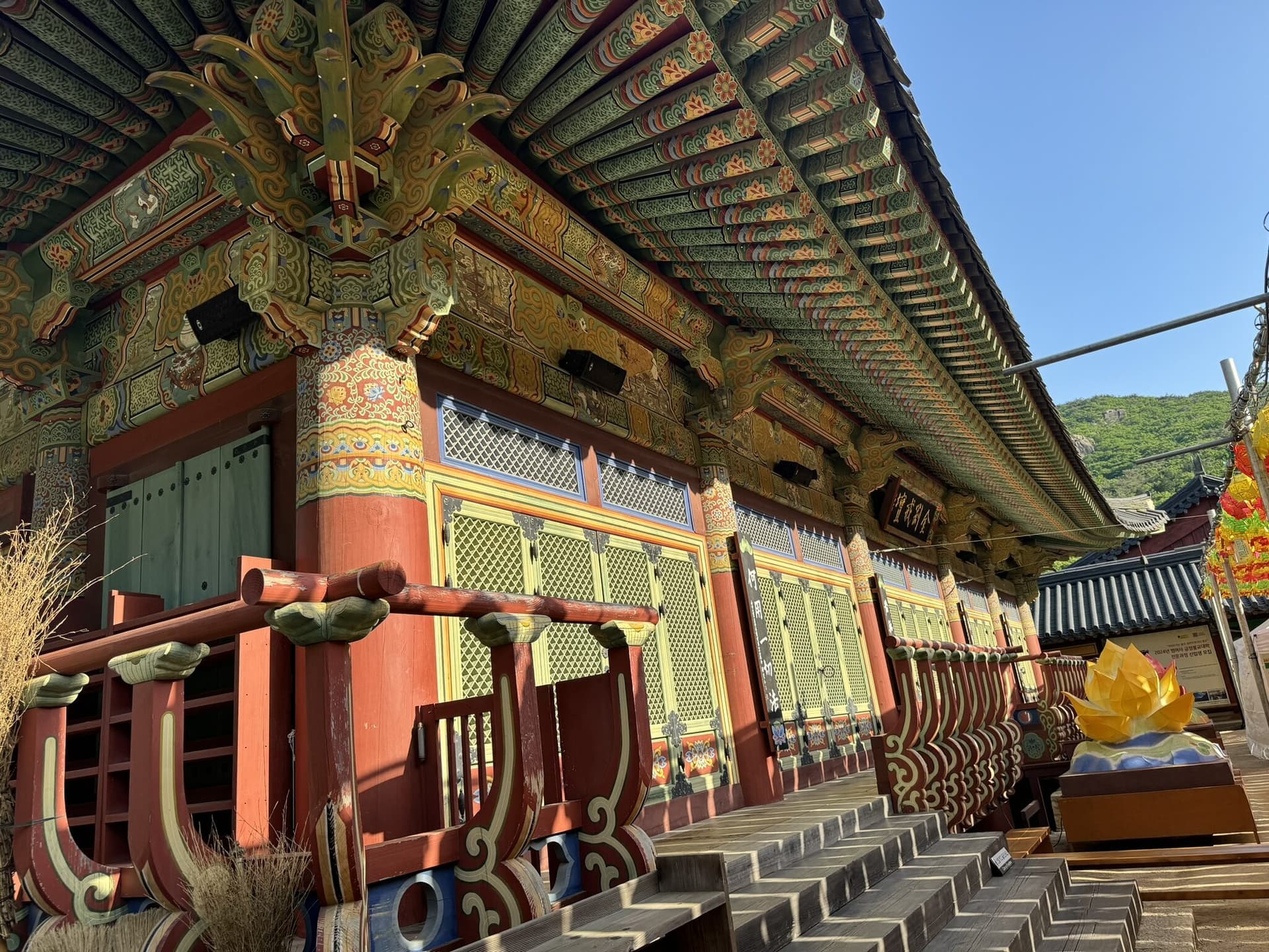 Busan, South Korea
