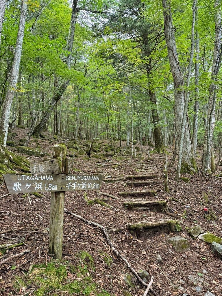 Nikko, Japan