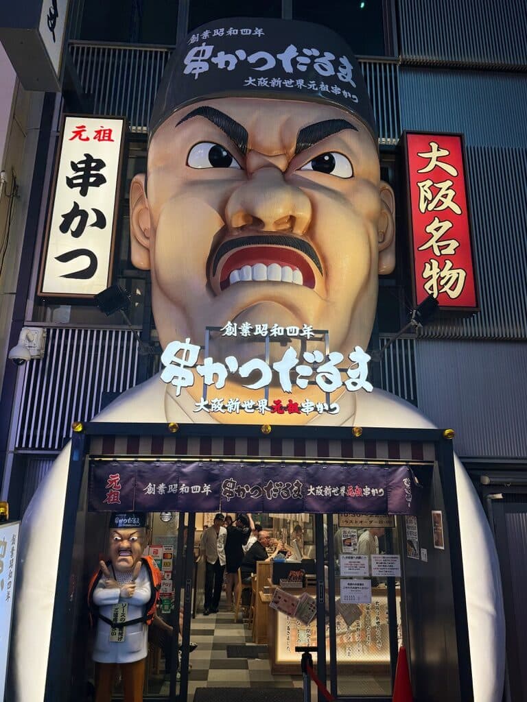 Osaka, Japan
