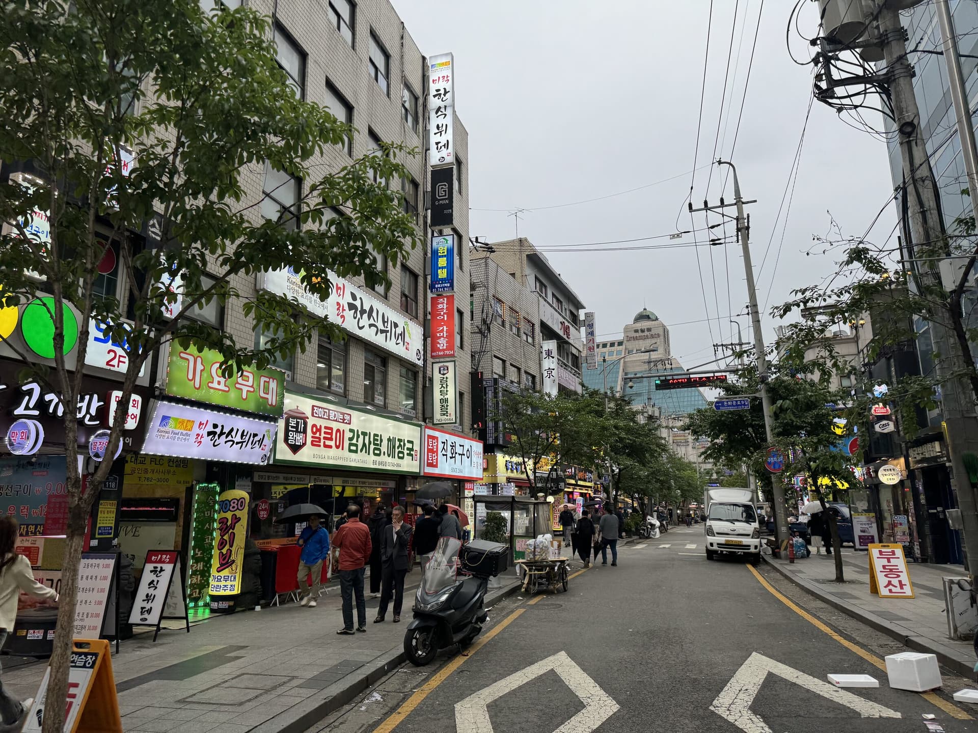 Seoul, South Korea