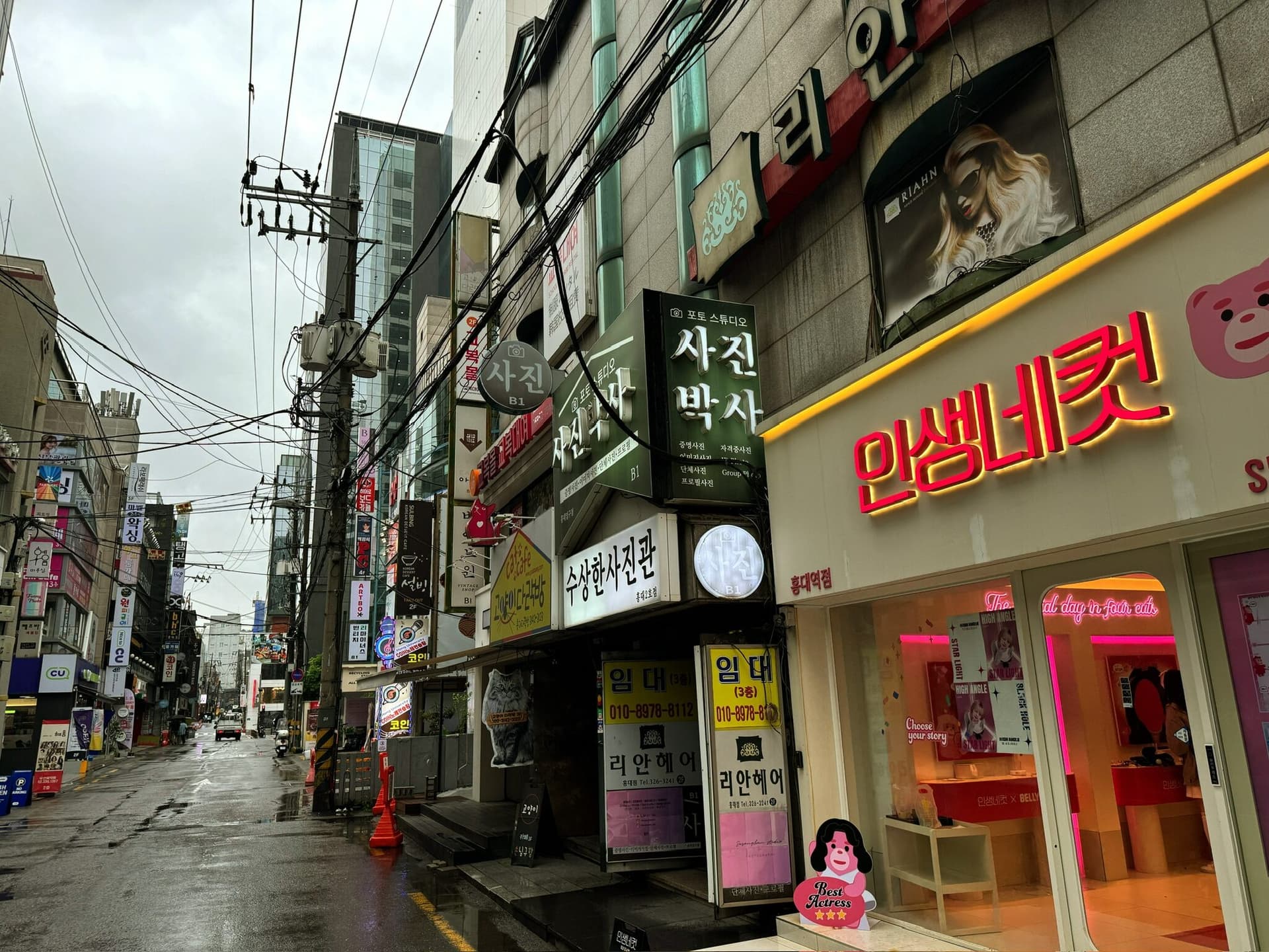 Seoul, South Korea