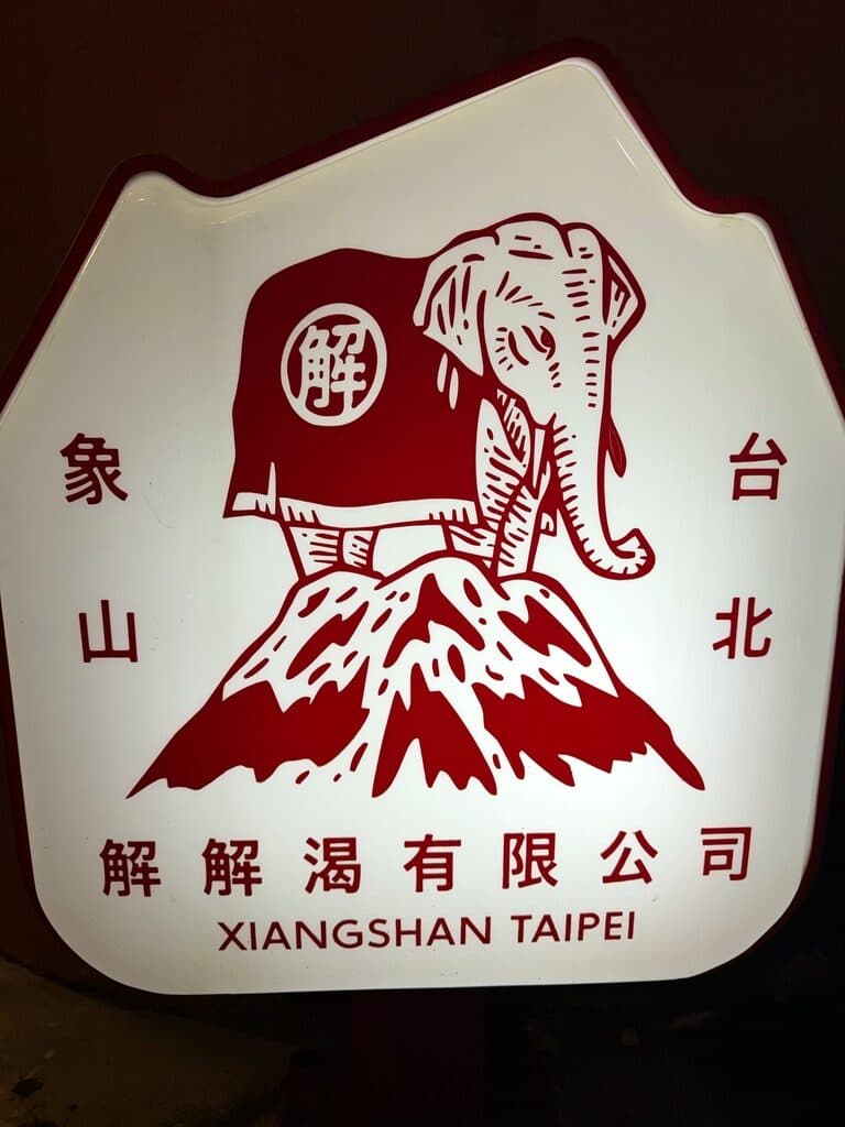 Taipei, Taiwan