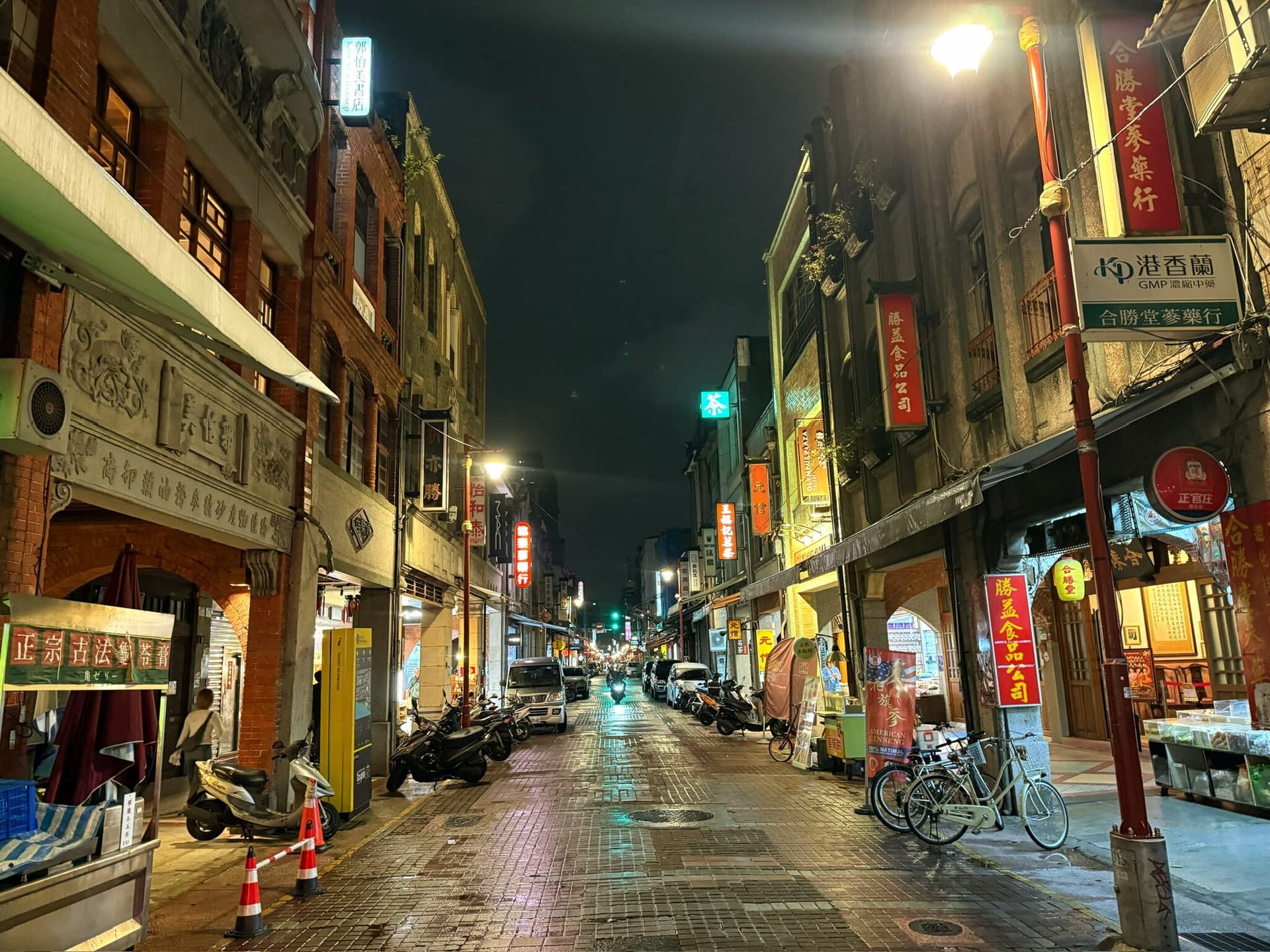 Taipei, Taiwan