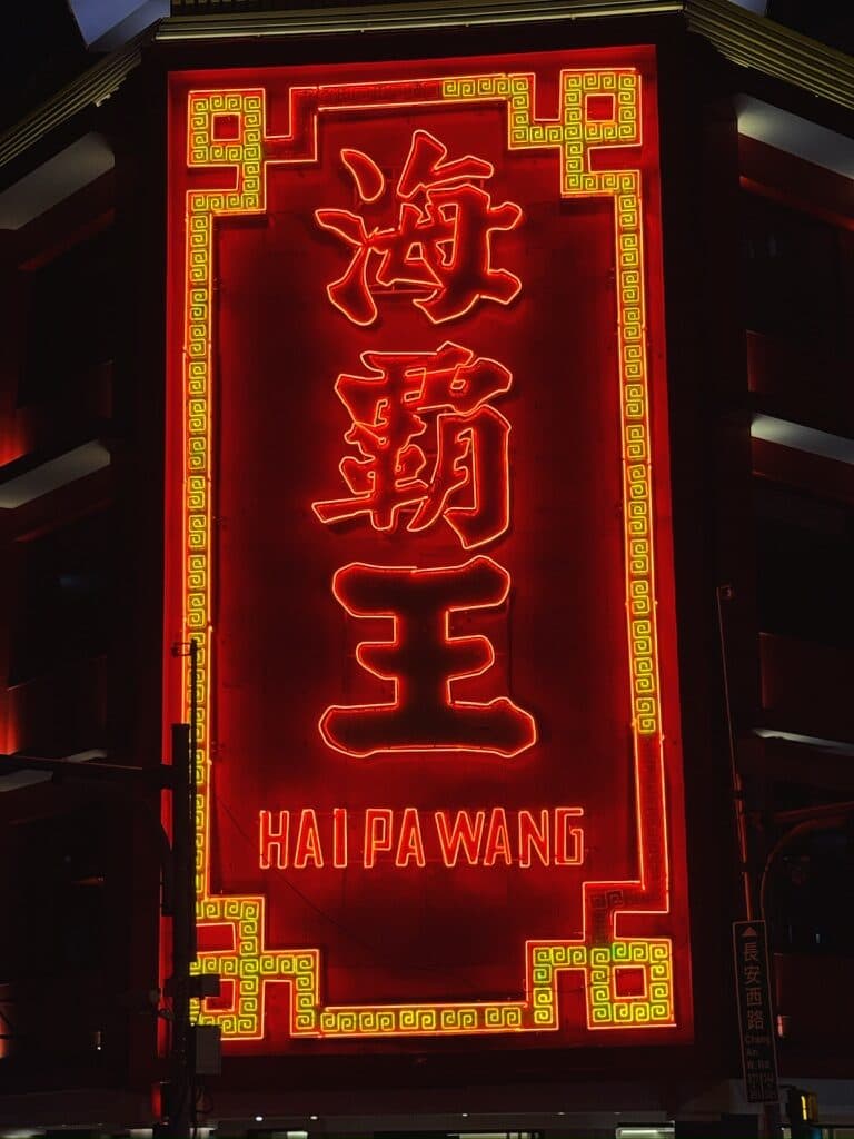 Taipei, Taiwan