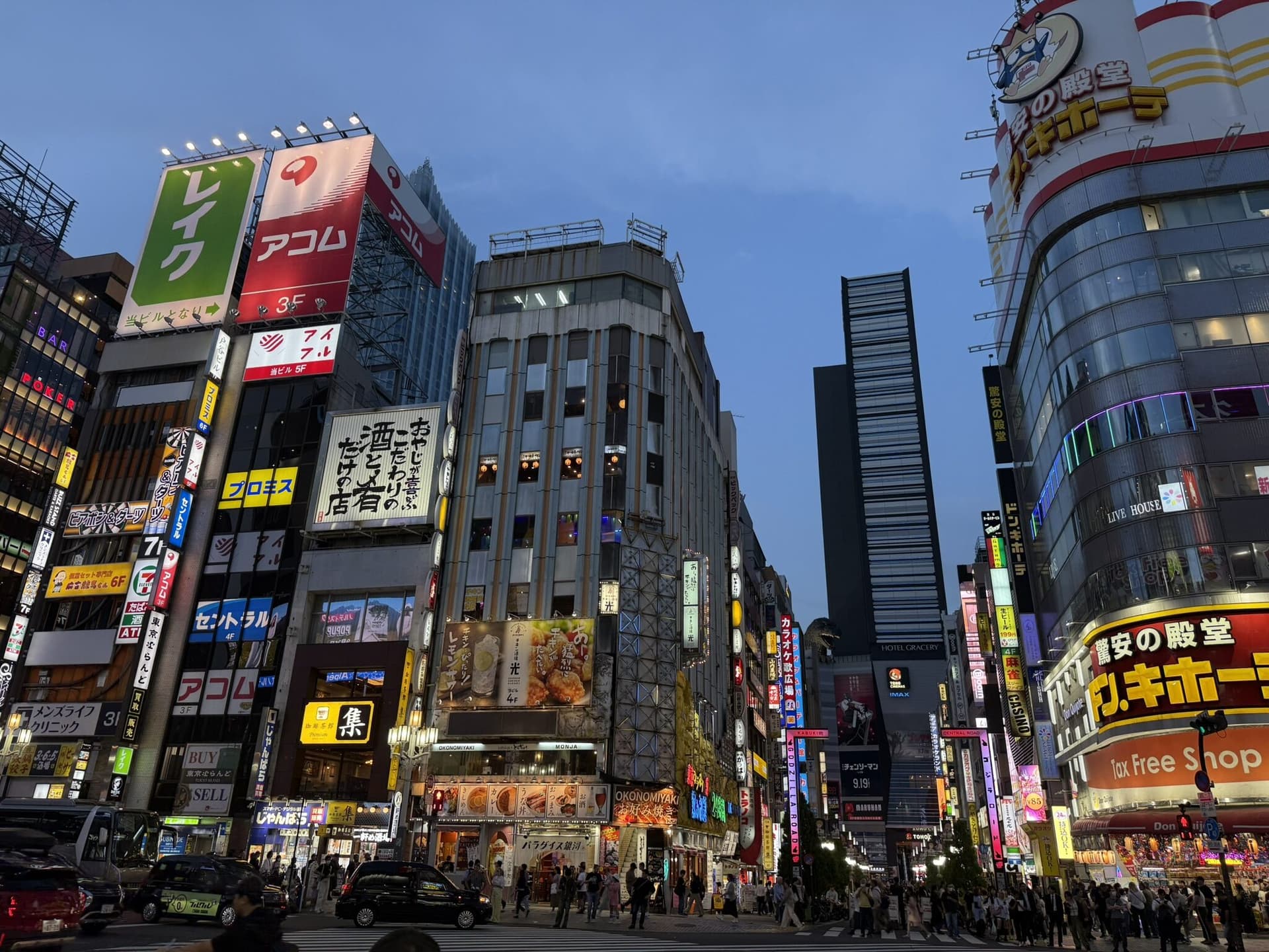 Tokyo, Japan