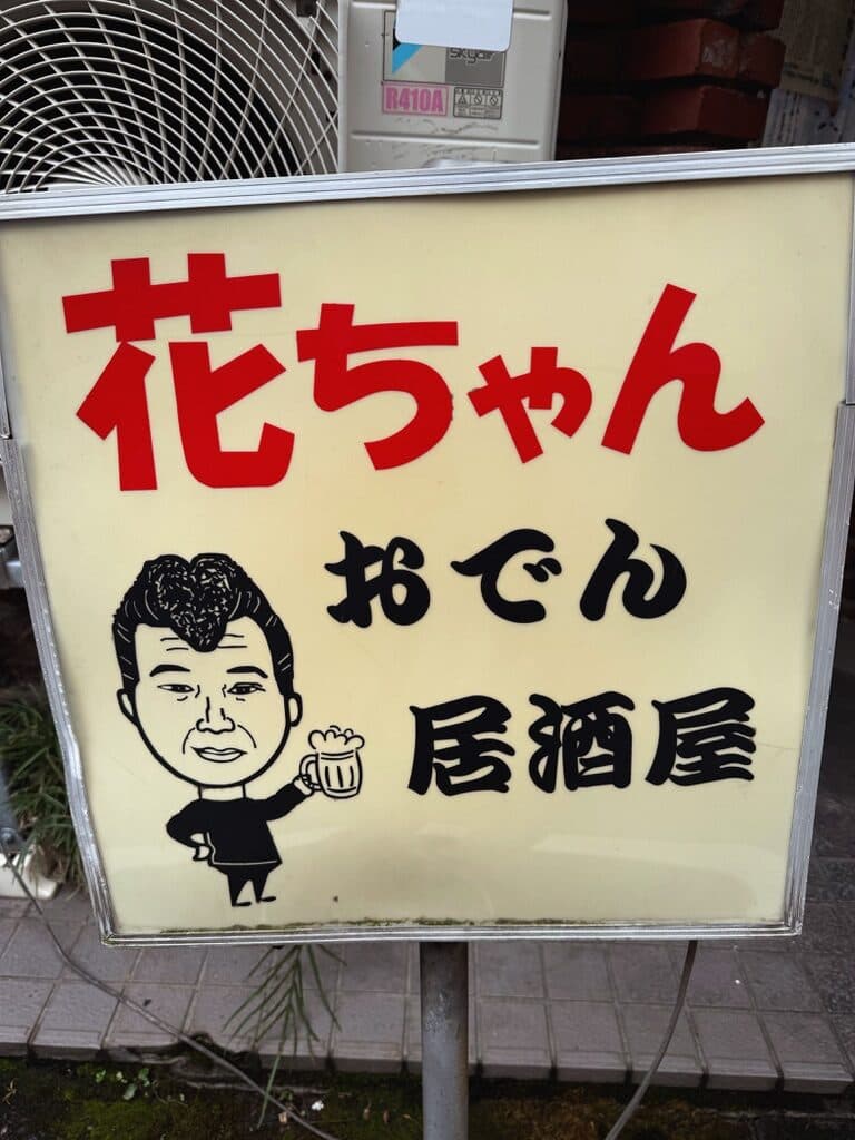 Tokyo, Japan